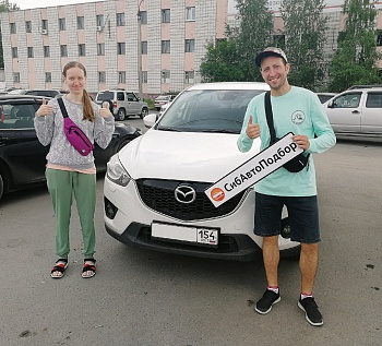 Позитивный пост, позитивные ребята - Mazda CX5